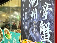 -唔止卤嘢·潮州菜(鹭江店)