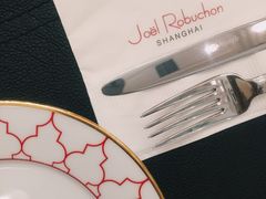 -Salon de The de Joel Robuchon(外滩18号店)