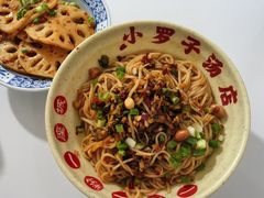 -小罗子汤店(大士院总店)