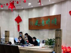 -顺风海鲜港(金玉兰店)