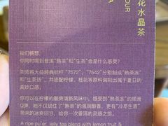 -大益茶庭(勐海会员中心店)