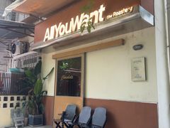 -The Roastery By AllYouWant(福田店)