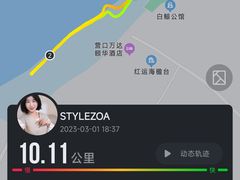 -山海广场