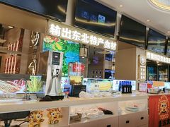 -遇东北林区铁锅炖(南开店)