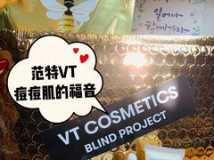-乐天免税店(明洞店)