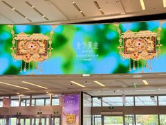 -上海来福士广场