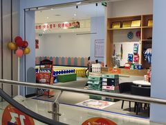 -米高轮滑·自由式轮滑·速桩·滑板(锦辉店)