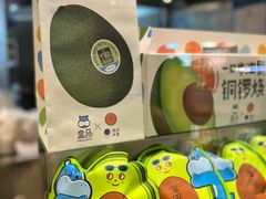 -泽田本家·铜锣烧(美罗城店)