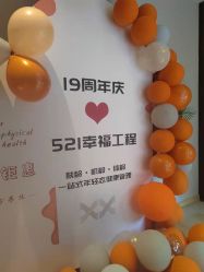 -香秀空间科技抗衰·美容中心