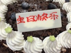 -好利来(新宜白店)
