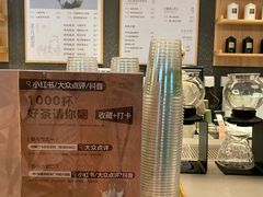 -奈雪茶院·茶室茶馆(广州粤海天地店)