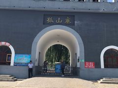 -孤山寨风景区