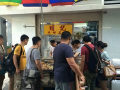 -明记牛杂(新马路分店)