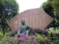-毛泽东同志旧居