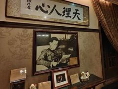 -张学良故居