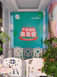 -芊尔美依产后修复中心(朝阳大悦城店)