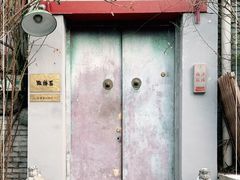 -点绛唇(鼓楼店)