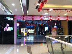 -欢乐酷量贩KTV(万达广场店)