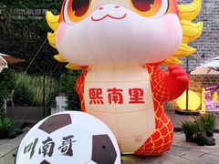 -红厨巷·淮扬菜(熙南里店)