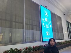 -沈阳站