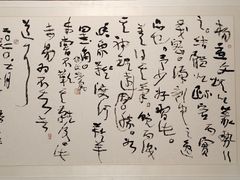 -四川美术馆