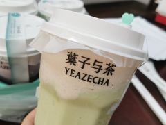牛油果草莓酪-叶子与茶(苏宁广场店)