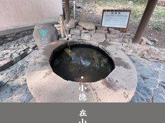 -穹窿山景区