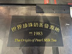 -春水堂人文茶馆(台中四维店)