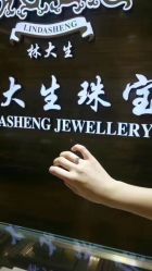 点击看大图 -林大生珠宝(中街钻石宫殿店)