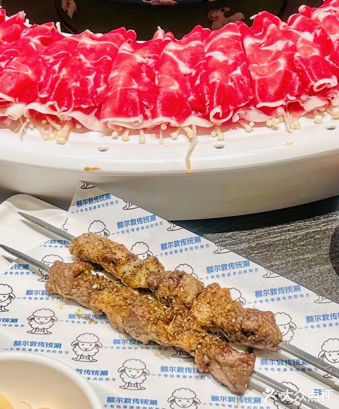 额尔敦传统涮(国贸店)