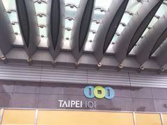 -台北101