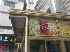 -东方亚克西餐厅(西康路店)