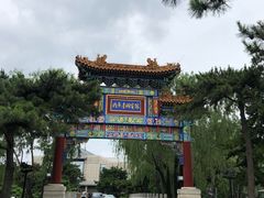 -钓鱼台国宾馆