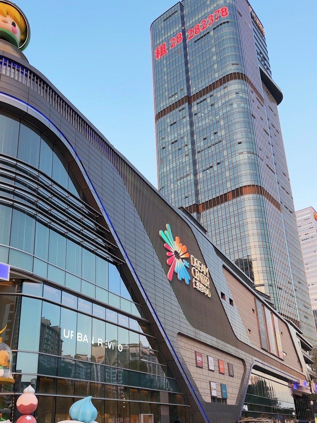 仁恒梦中心还挺好逛的