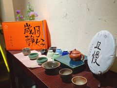 -梅间堂茶馆(绿地缤纷城店)