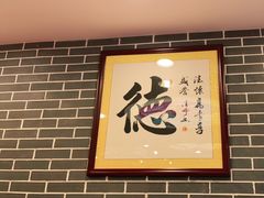 -点都德(皇岗村店)