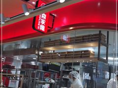 -喜家德虾仁水饺(飞洲国际店)