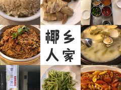 -文昌鸡餐厅(原新银座店)