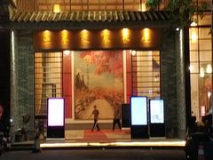 门面-鱼米之家·20年老字号园林农庄·宴席(鱼窝头店)