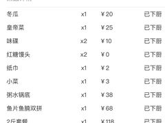 -淘米捞·米汤脆鲩鱼火锅(福田皇岗店)