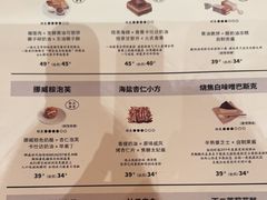 -半勺舒舒(太乙店)
