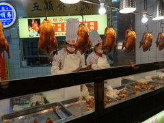 -五顺斋清真烤鸭(西大街总店)