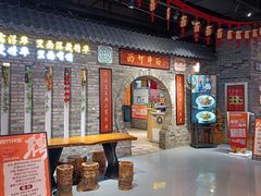 -西竹拌面(银川阅彩城店)