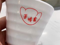 -芳姨广东砂锅粥(张庄路店)