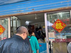 -盛兴面馆(真儒大厦店)