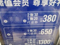 -兰湘子·湘菜小炒(石家庄万象城店)