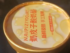 -宛平李记小吃(东关街店)