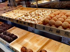 -象山酥院(深圳北站店)