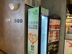 -肯德基(京广桥店)
