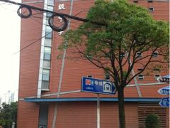 -上海财经大学附属北郊高级中学